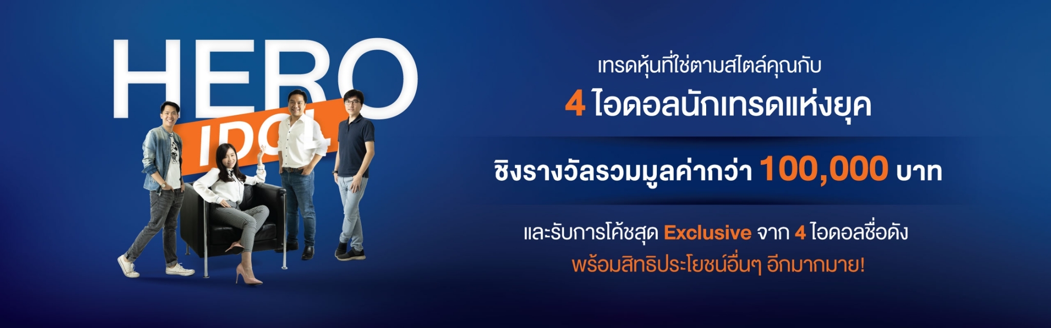 Main banner