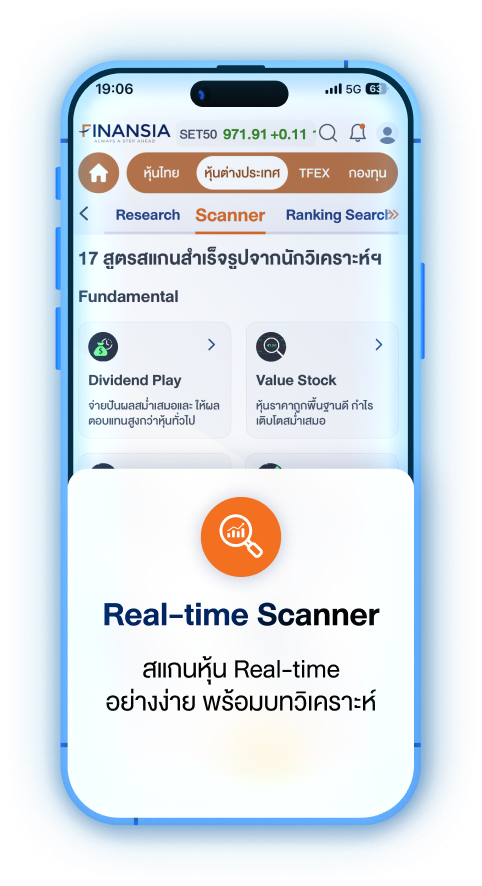 Real-time Scanner